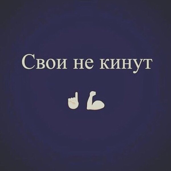 Ван лав картинка