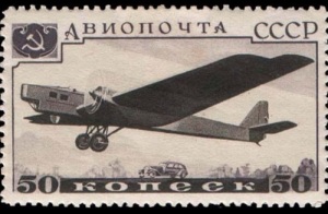 Состоялся первый испытательный полет самолета «АНТ-4» конструкции А.Н.Туполева